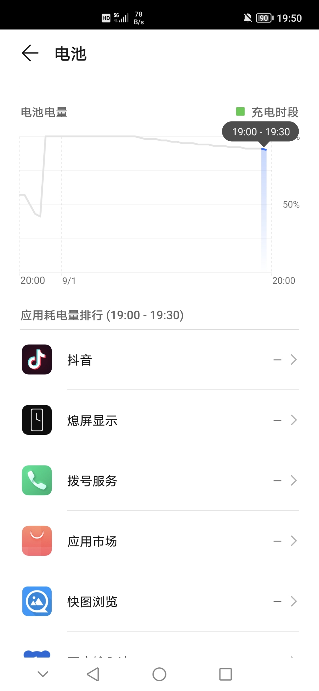 Screenshot_20210901_195053.jpg