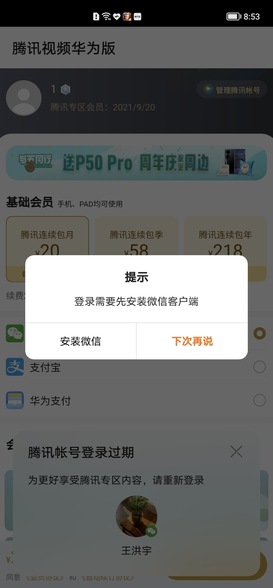 Screenshot_20210901_205319.jpg