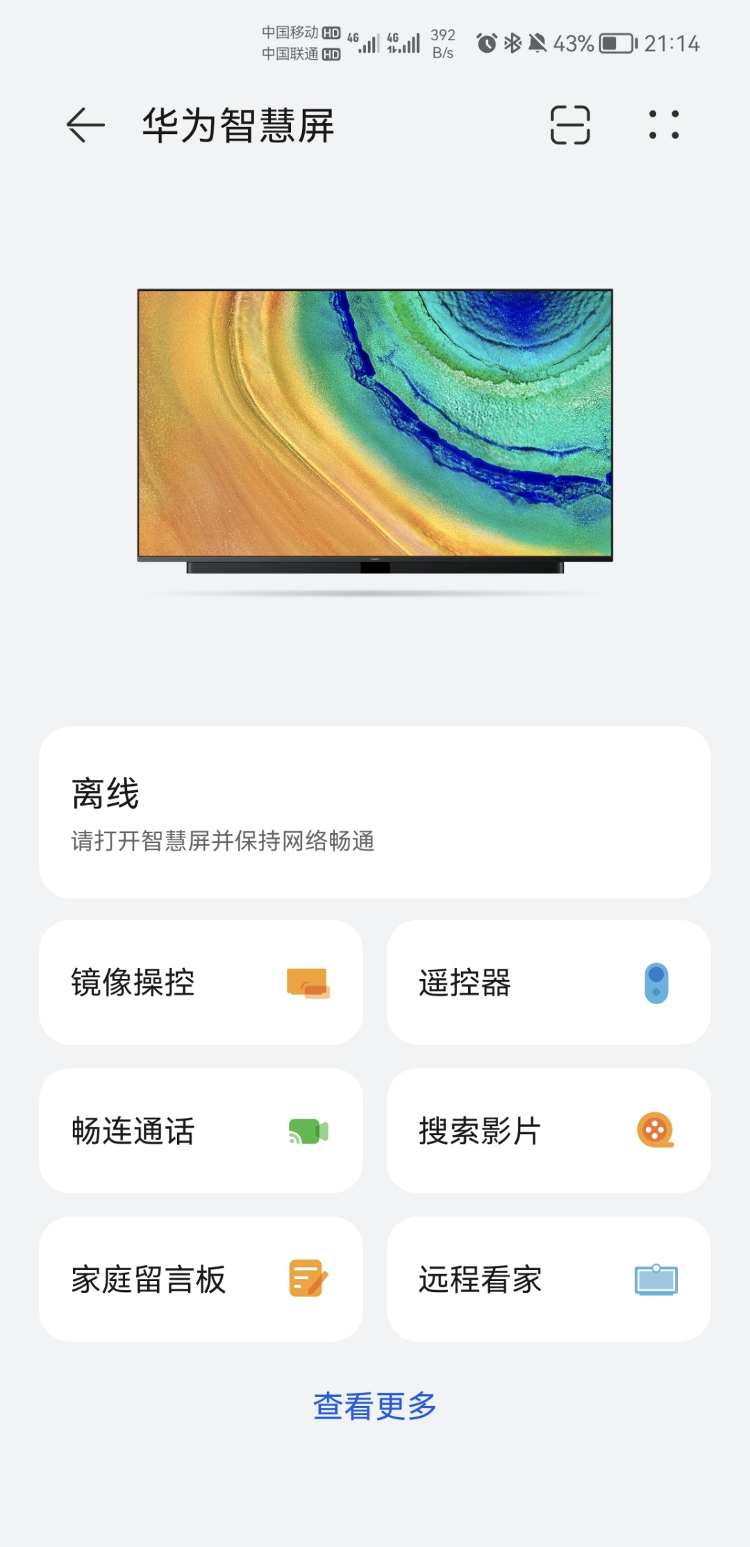 Screenshot_20210901_211418.jpg