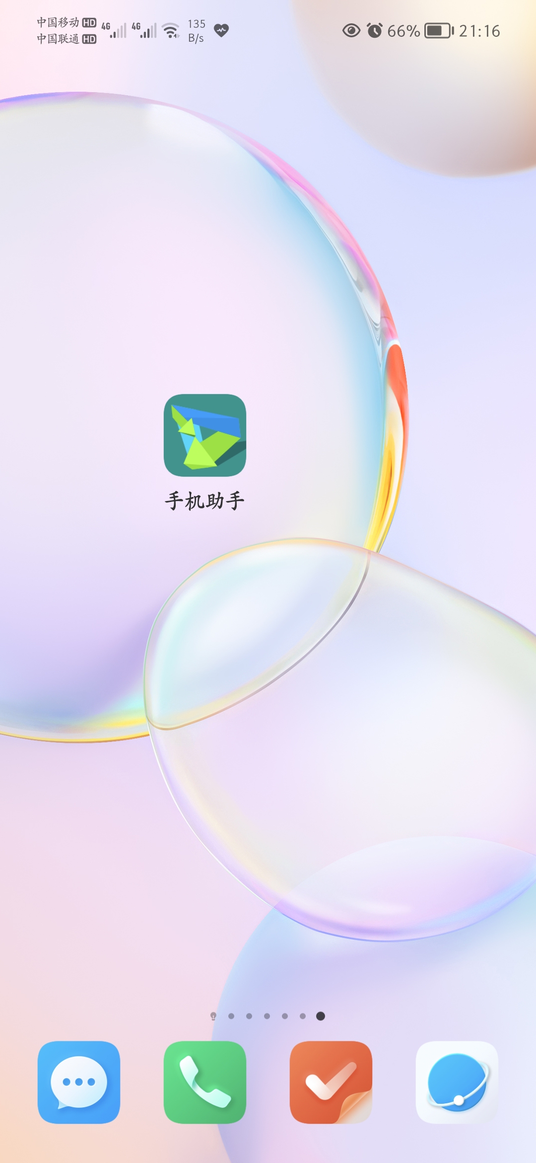 Screenshot_20210901_211630.jpg