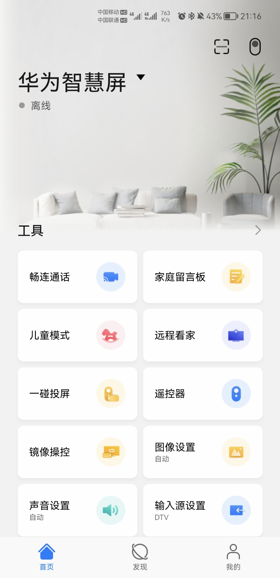 Screenshot_20210901_211643.jpg