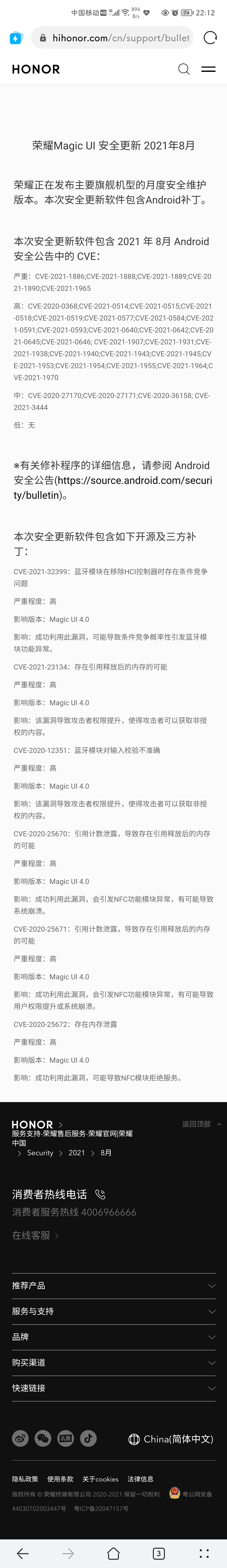 Screenshot_20210901_221204.jpg