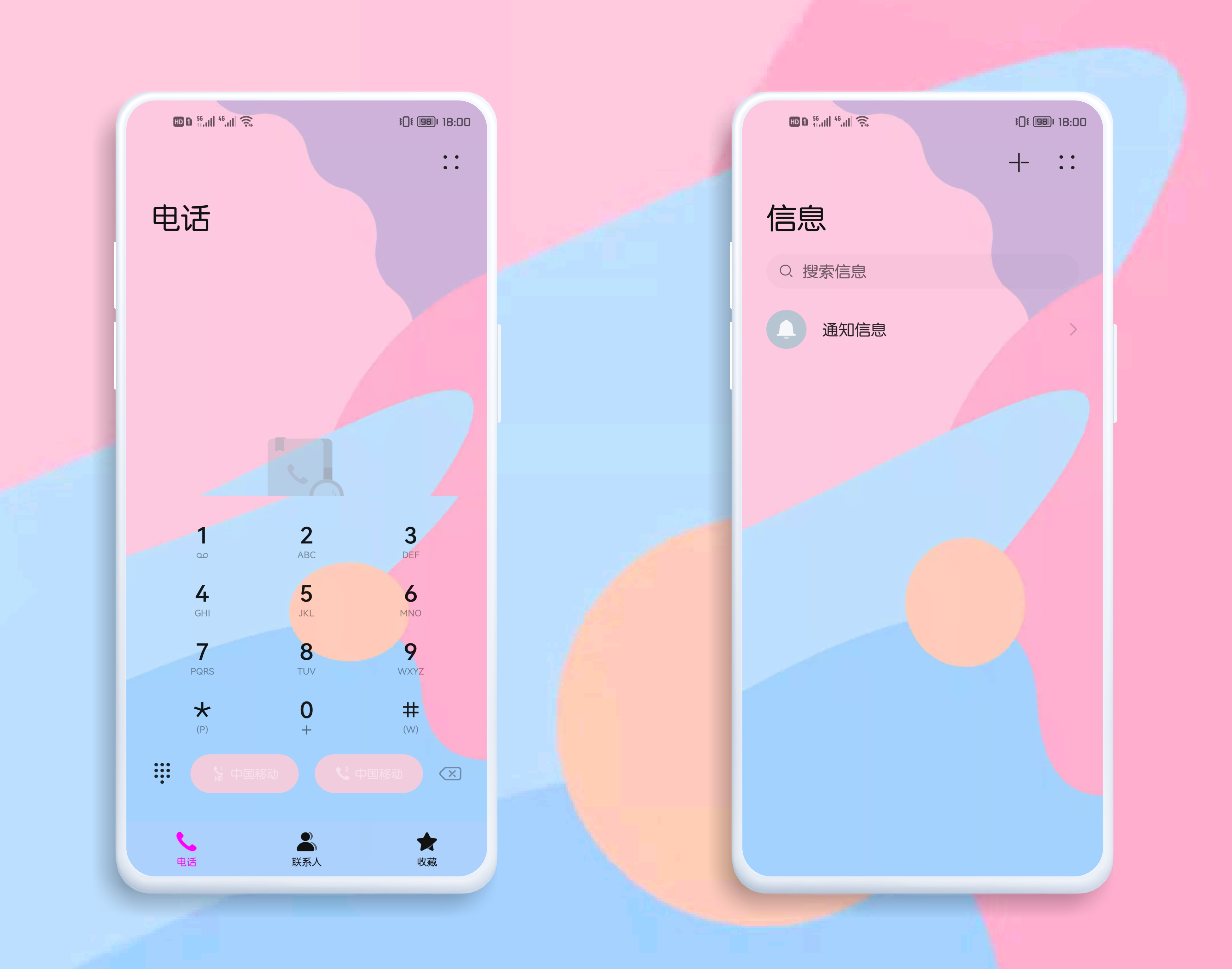 微信图片_20210901183220.png