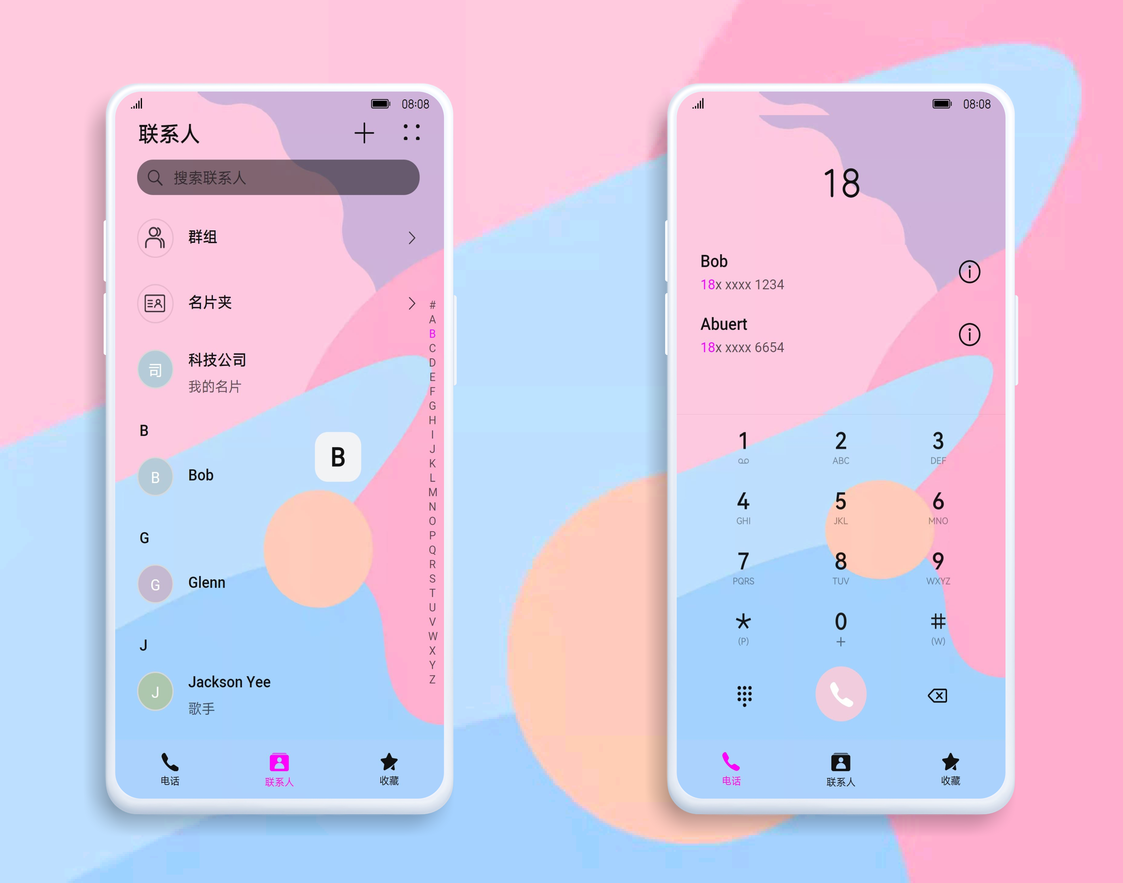 微信图片_20210901183226.png