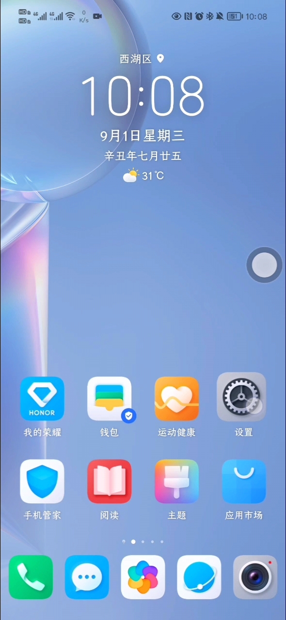 Videoframe_20210901_101100_com.huawei.himovie.jpg
