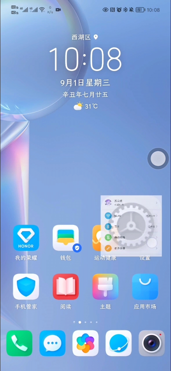Videoframe_20210901_101103_com.huawei.himovie.jpg