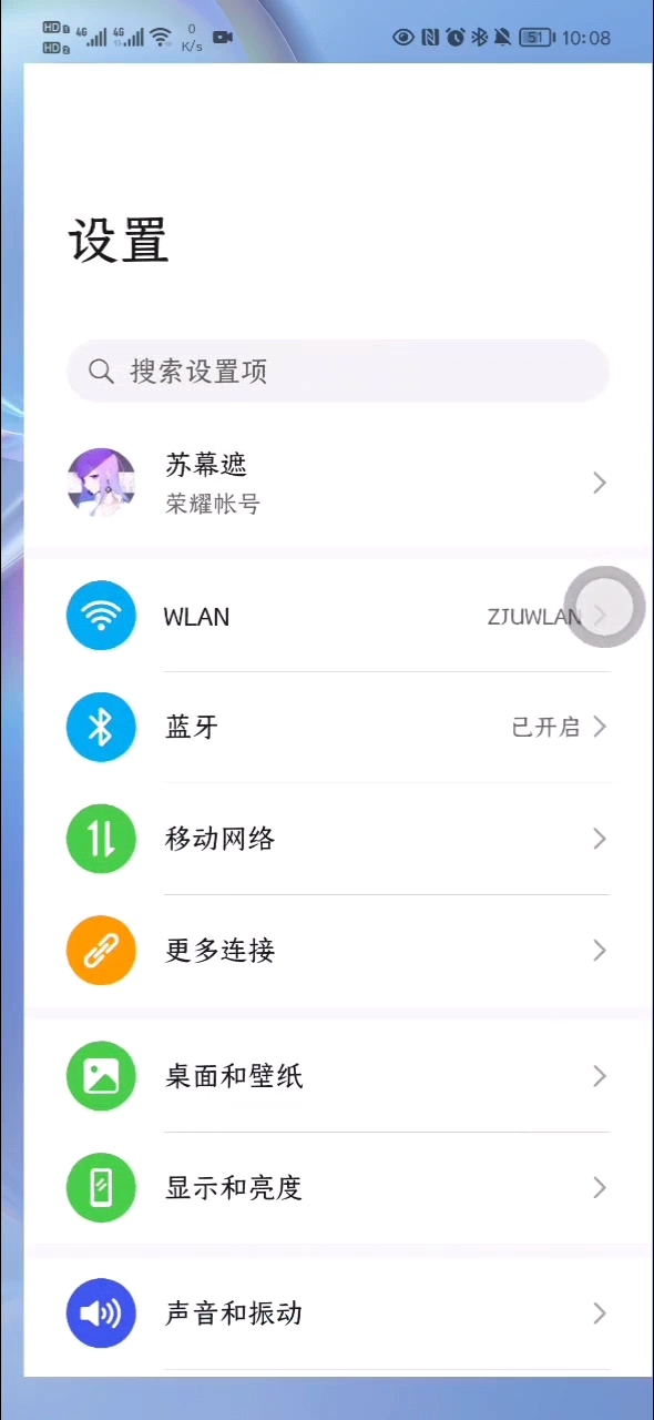 Videoframe_20210901_101111_com.huawei.himovie.jpg