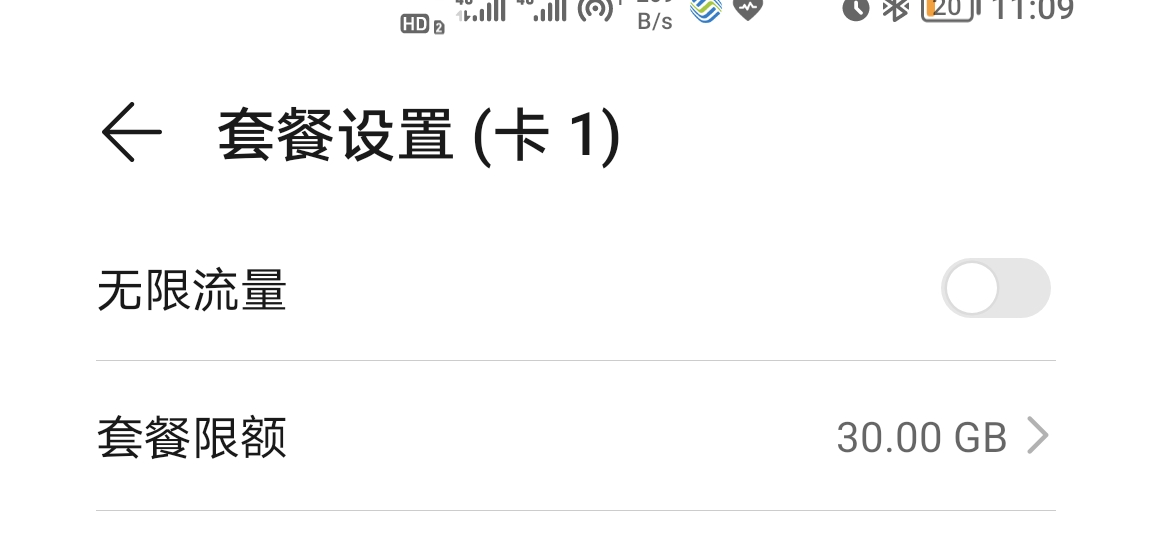 Screenshot_20210901_230954.png
