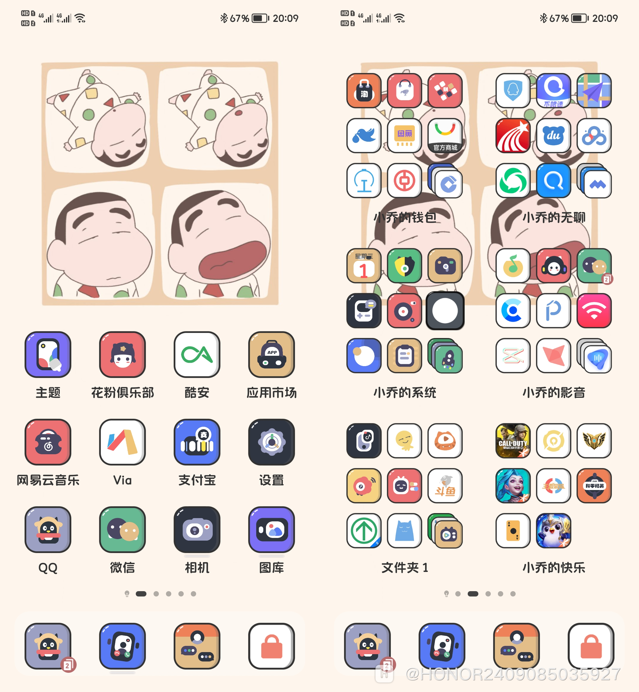 Stitch_20210901_201347.png