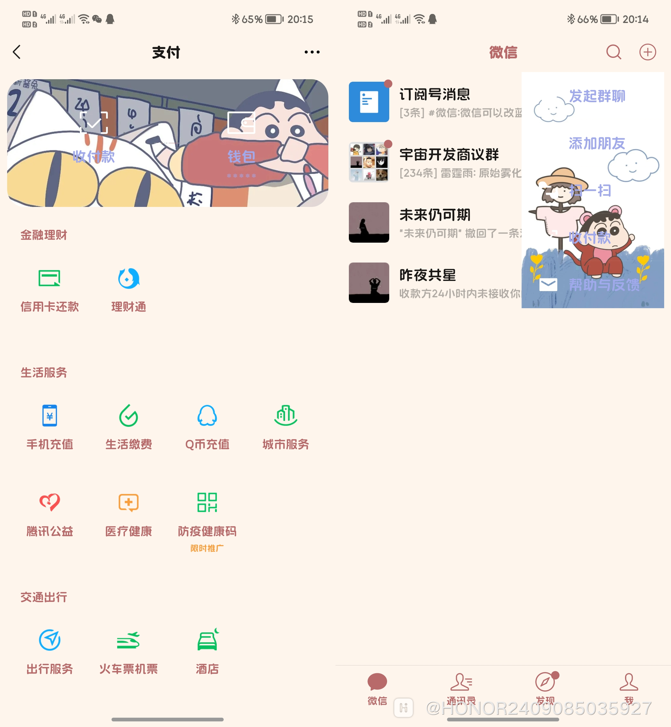 Stitch_20210901_201518.png