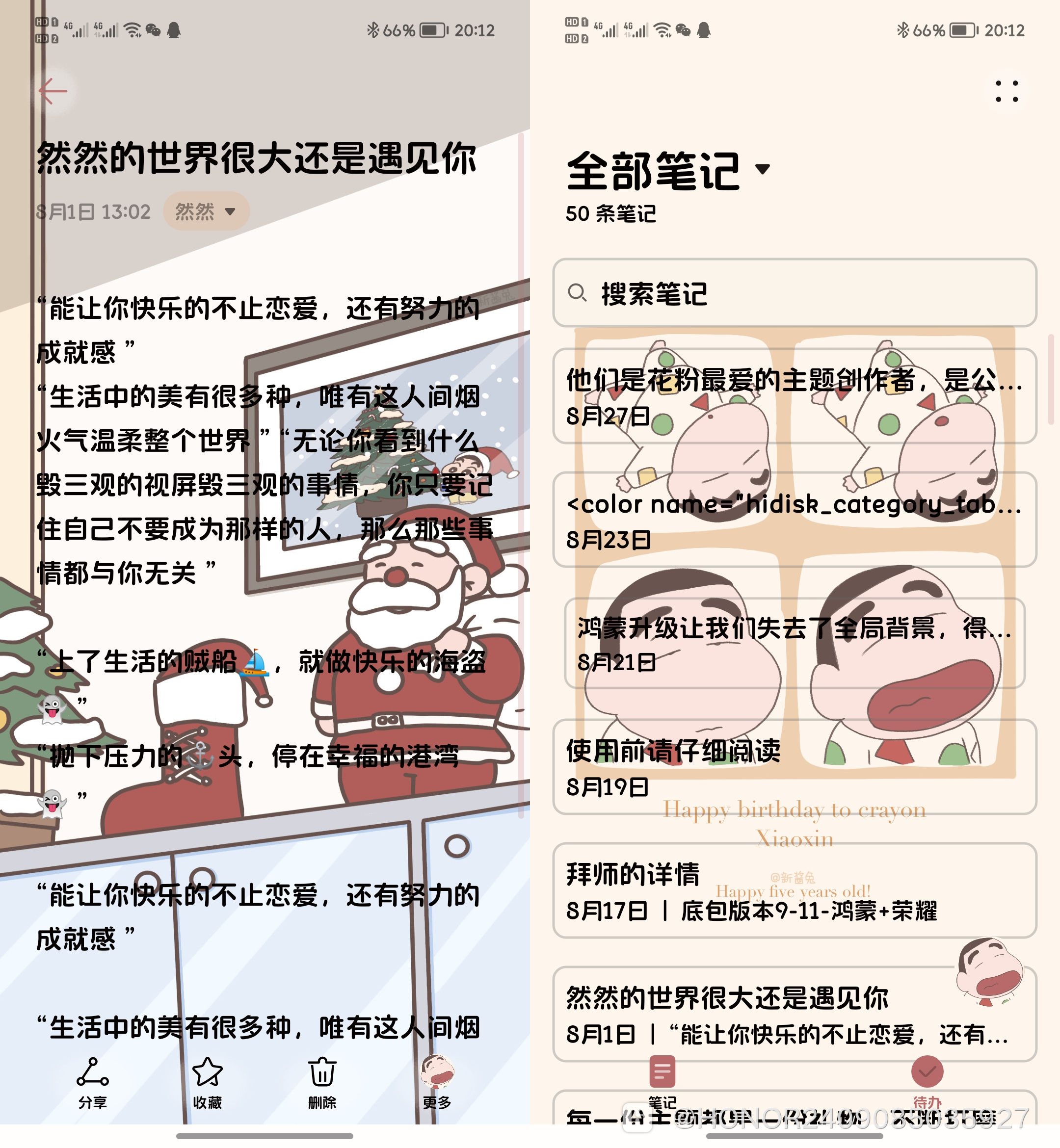 Stitch_20210901_201322.png