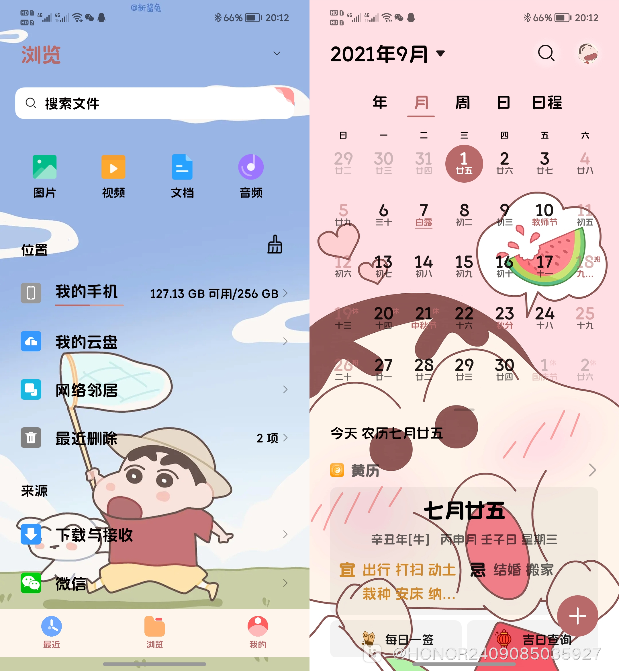Stitch_20210901_201332.png