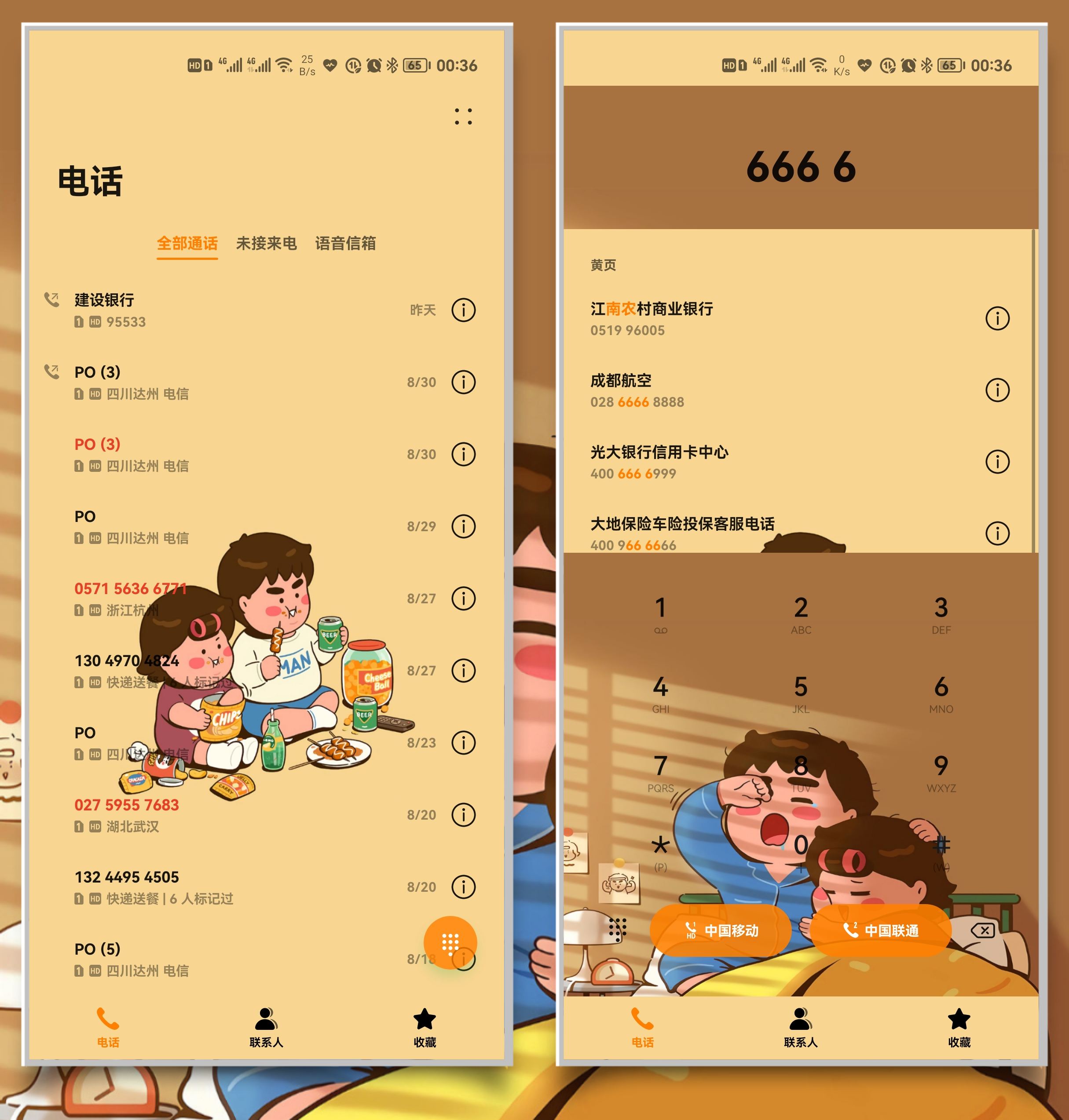 HiShoot_20210902_003821.png