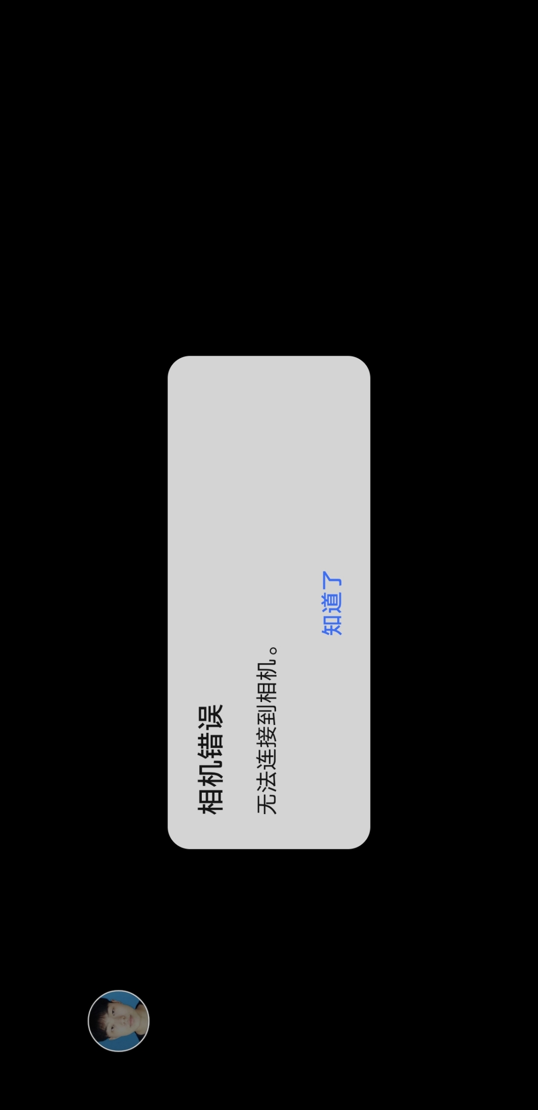 Screenshot_20210902_010550.jpg
