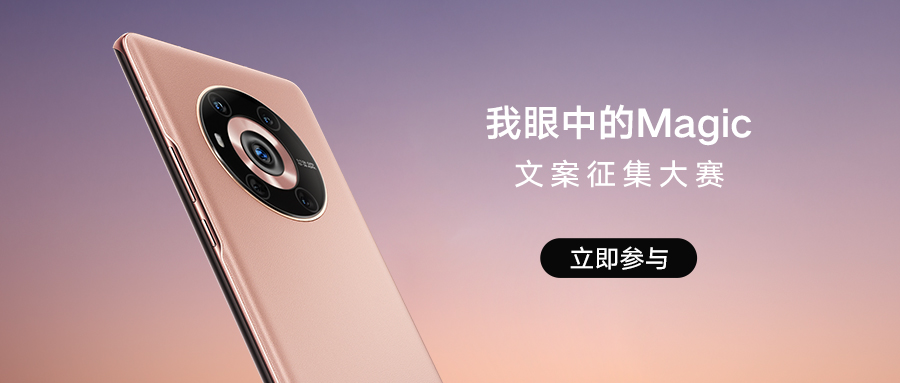 我眼中的Maigc-900x383.jpg
