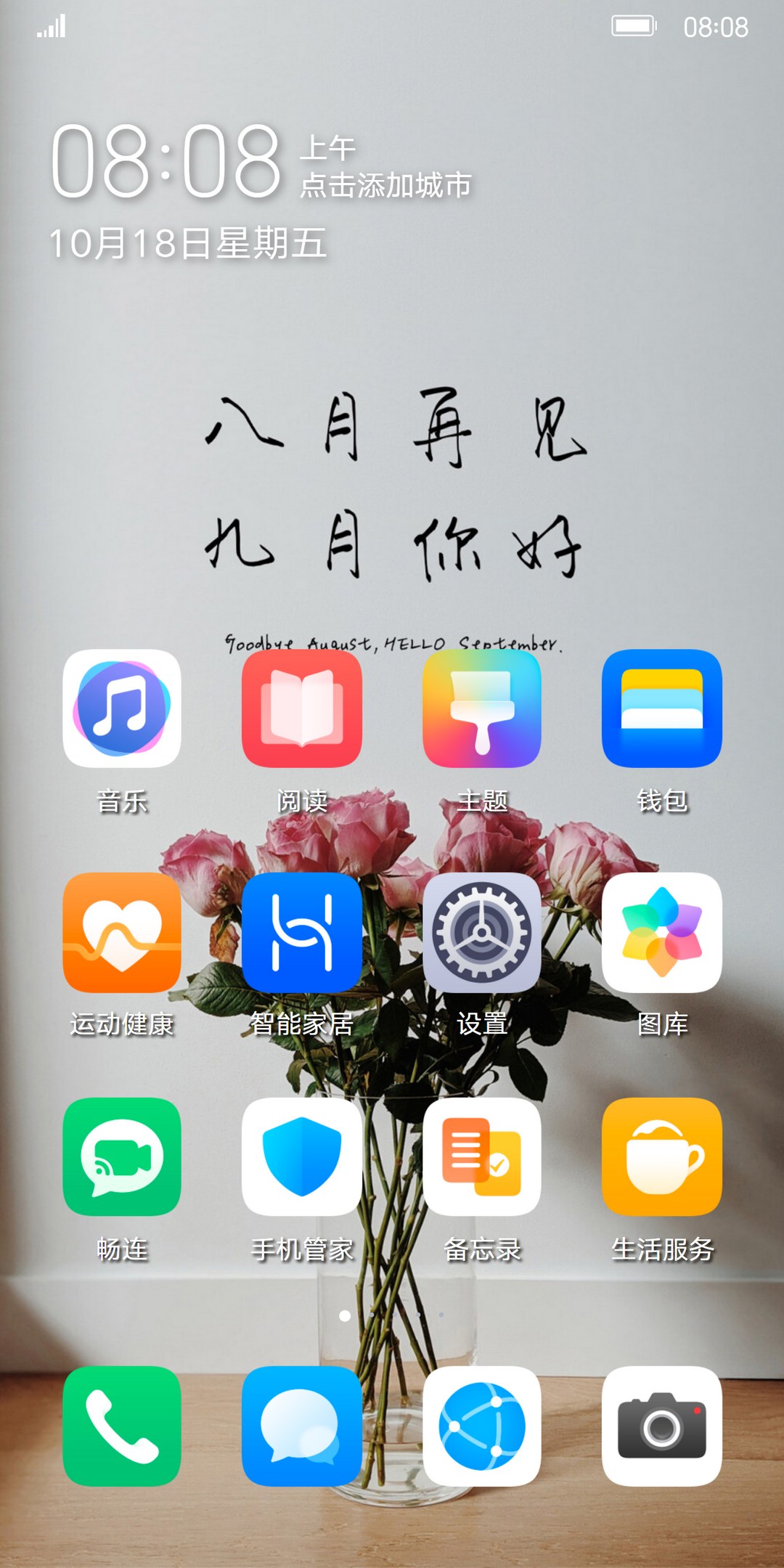 preview_widget_0.jpg