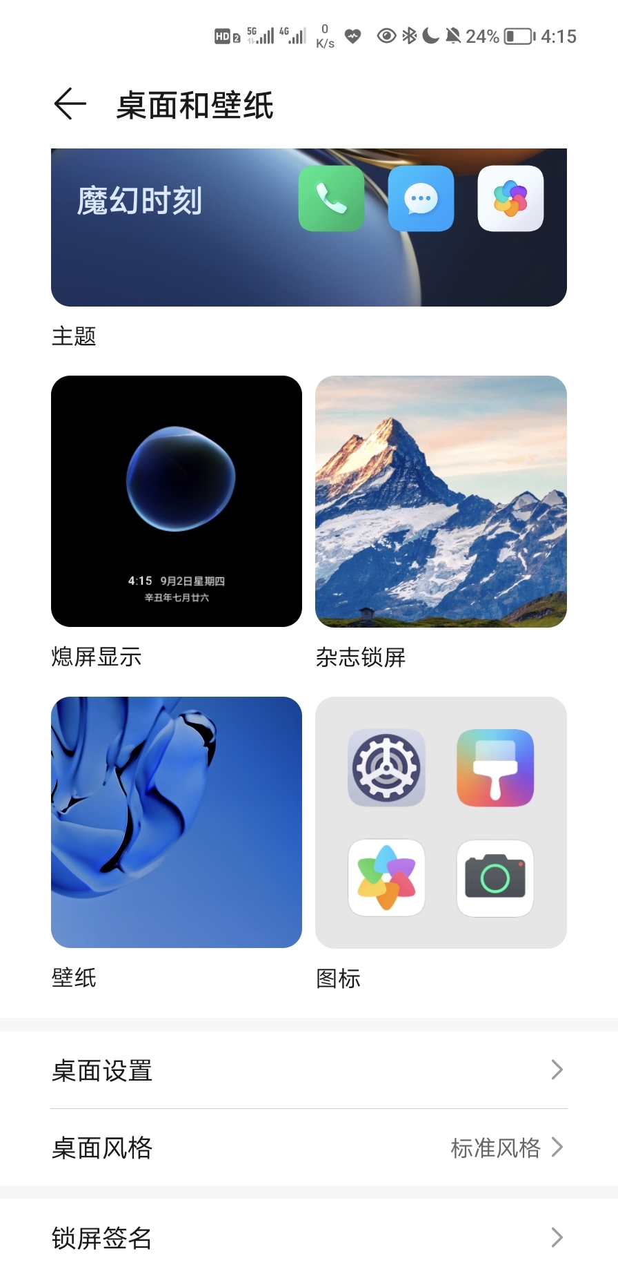 Screenshot_20210902_161555.jpg