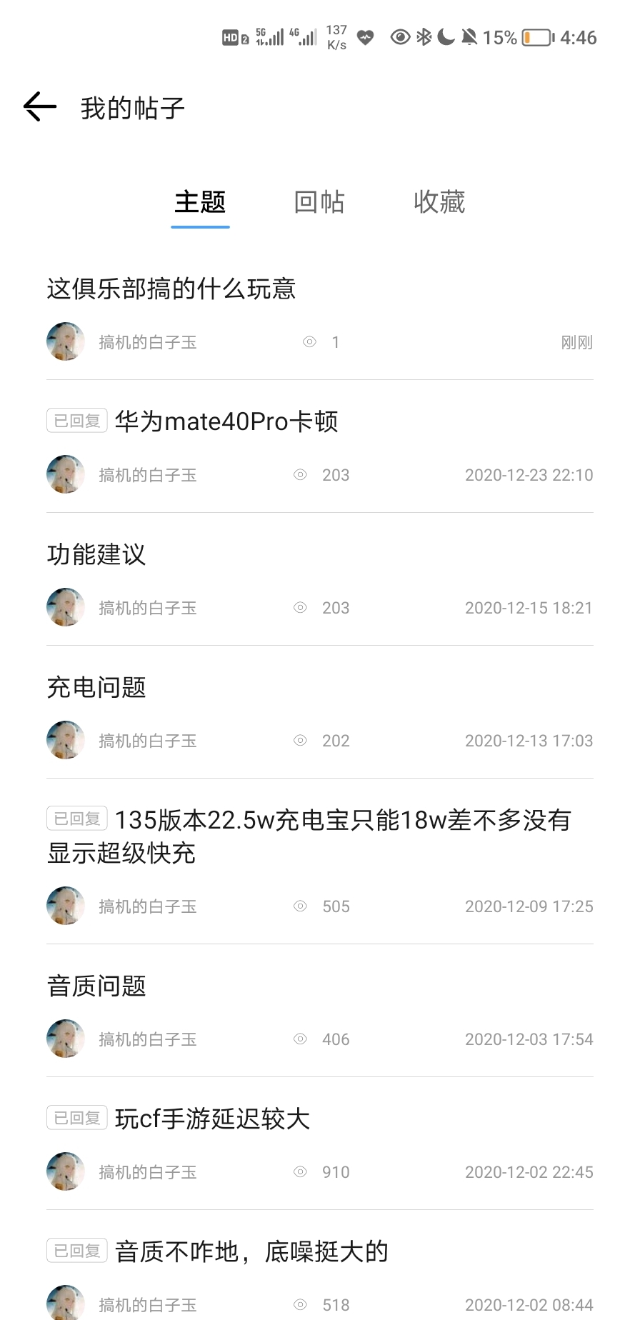 Screenshot_20210902_164652.jpg