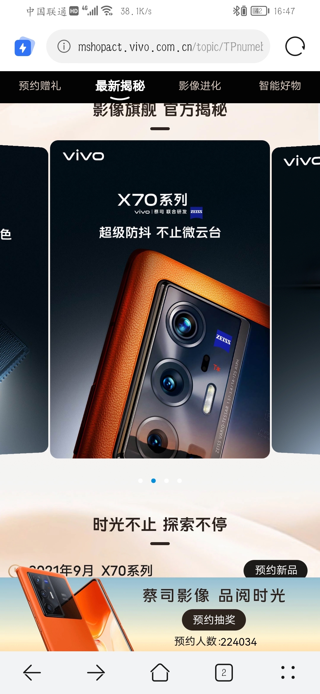 Screenshot_20210902_164724_com.huawei.browser.jpg