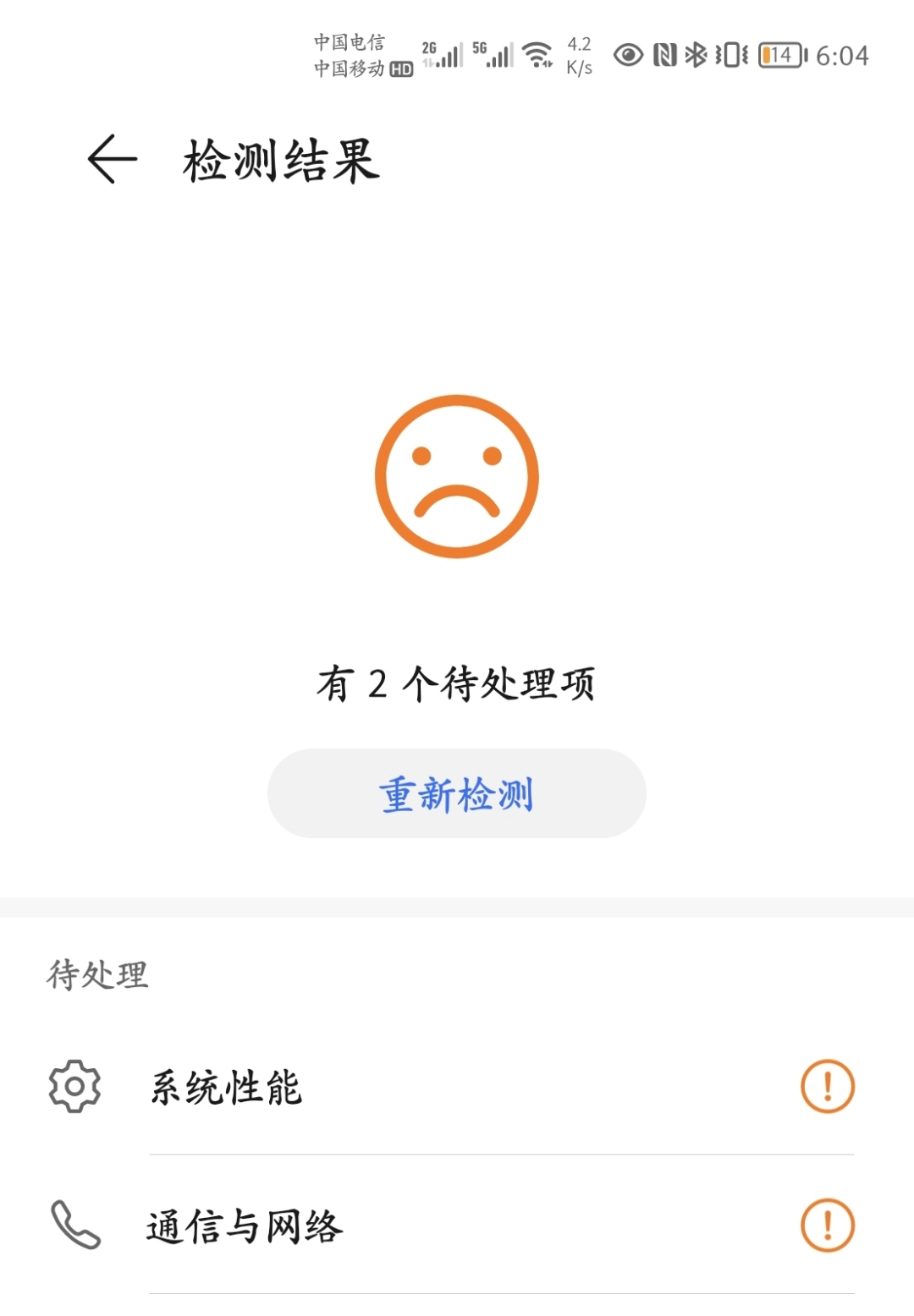Screenshot_20210902_180453.jpg