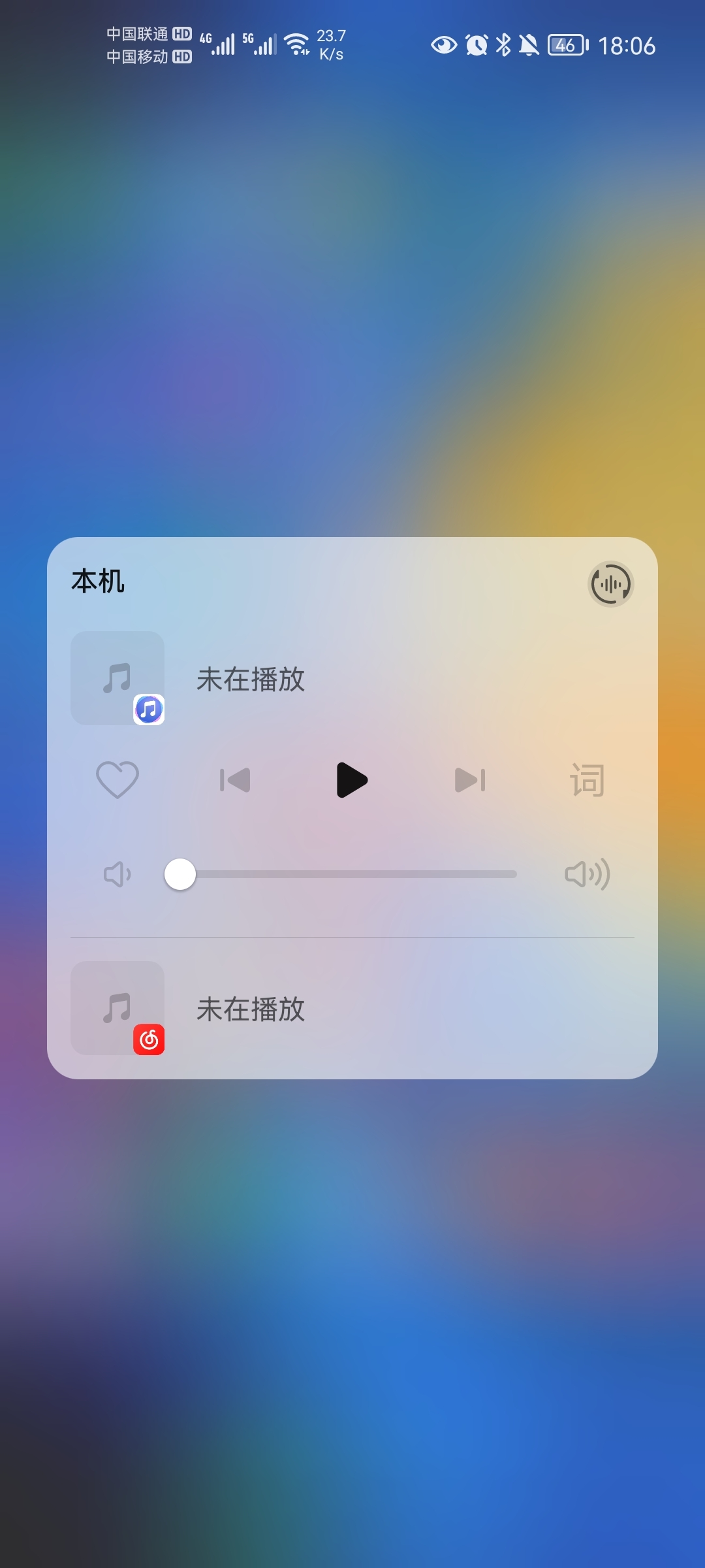 Screenshot_20210902_180632_com.huawei.mediacontroller.jpg