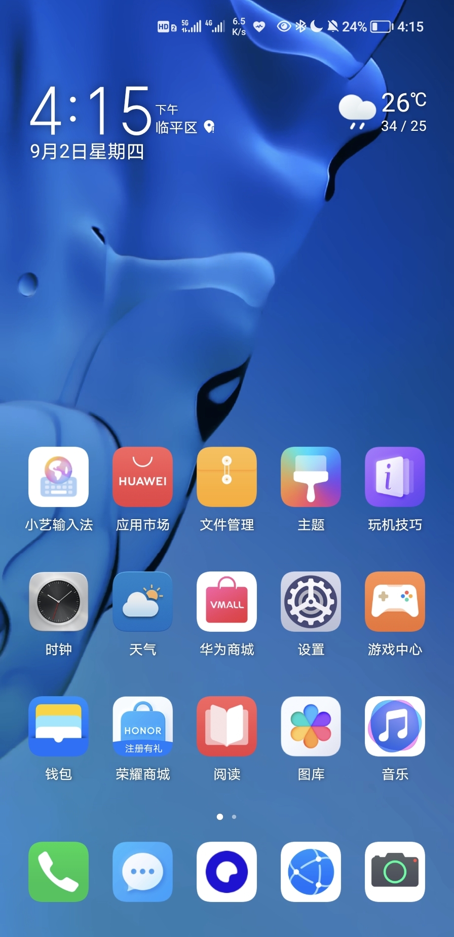 Screenshot_20210902_161530.jpg