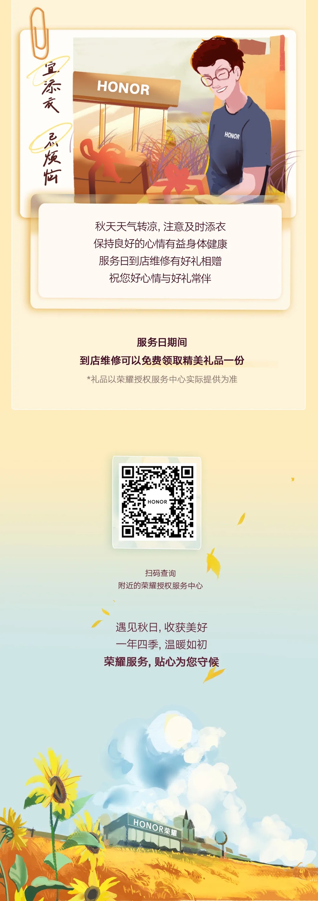 mmexport608b74866f879ec1f28e01dbd7b90d0b_1630587218884_edit_834468119098190.jpg
