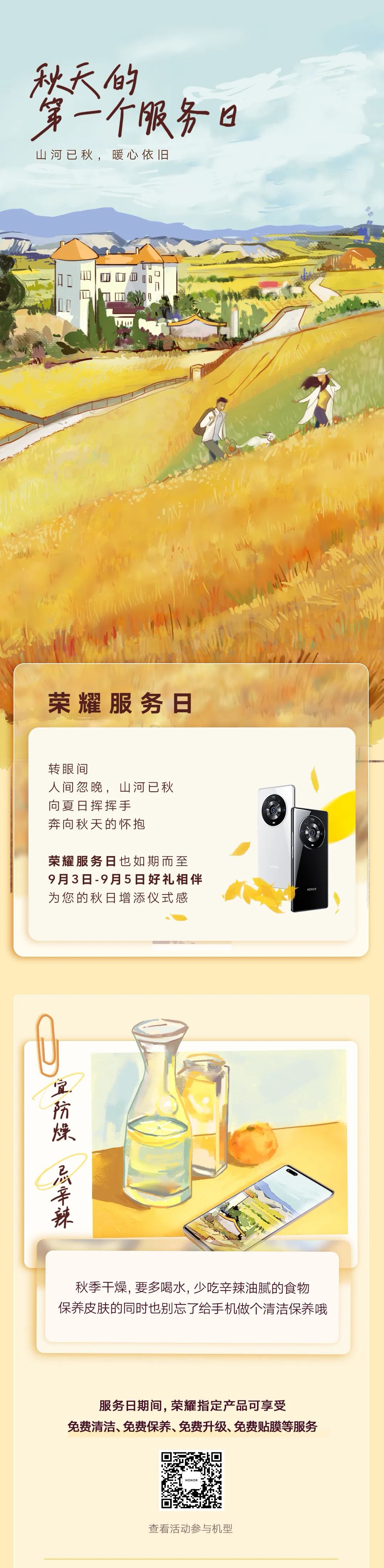 mmexport50a4da17ec9eecd19bb79d5a31b7976e_1630587164407_edit_834496190885686.jpg