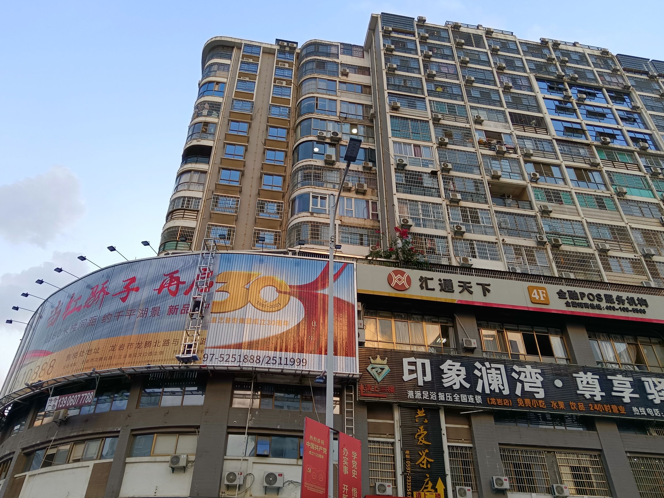 IMG_20210902_181347.jpg