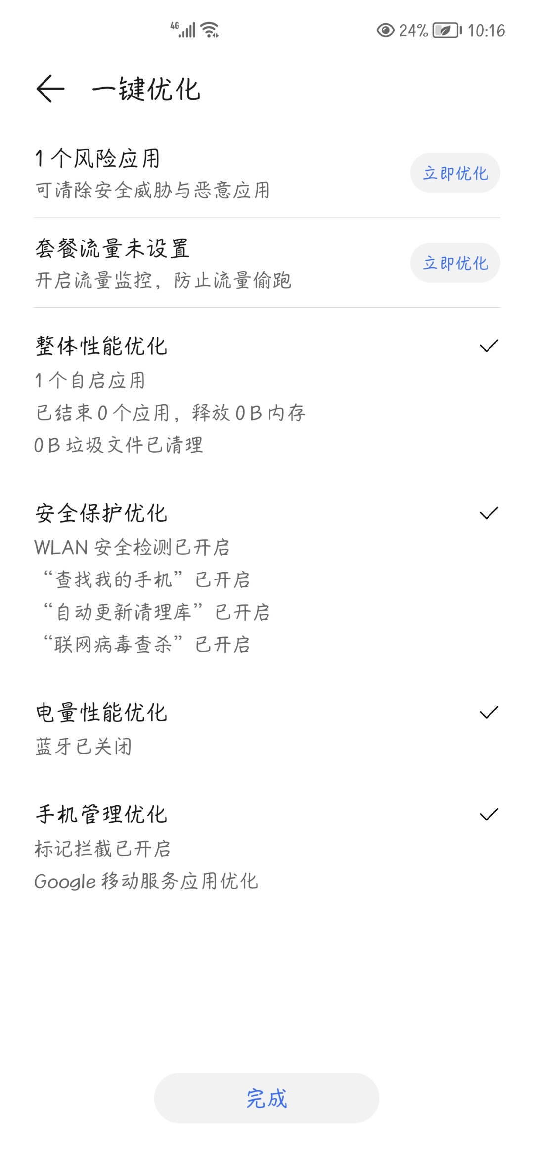 Screenshot_20210902_221611.jpg
