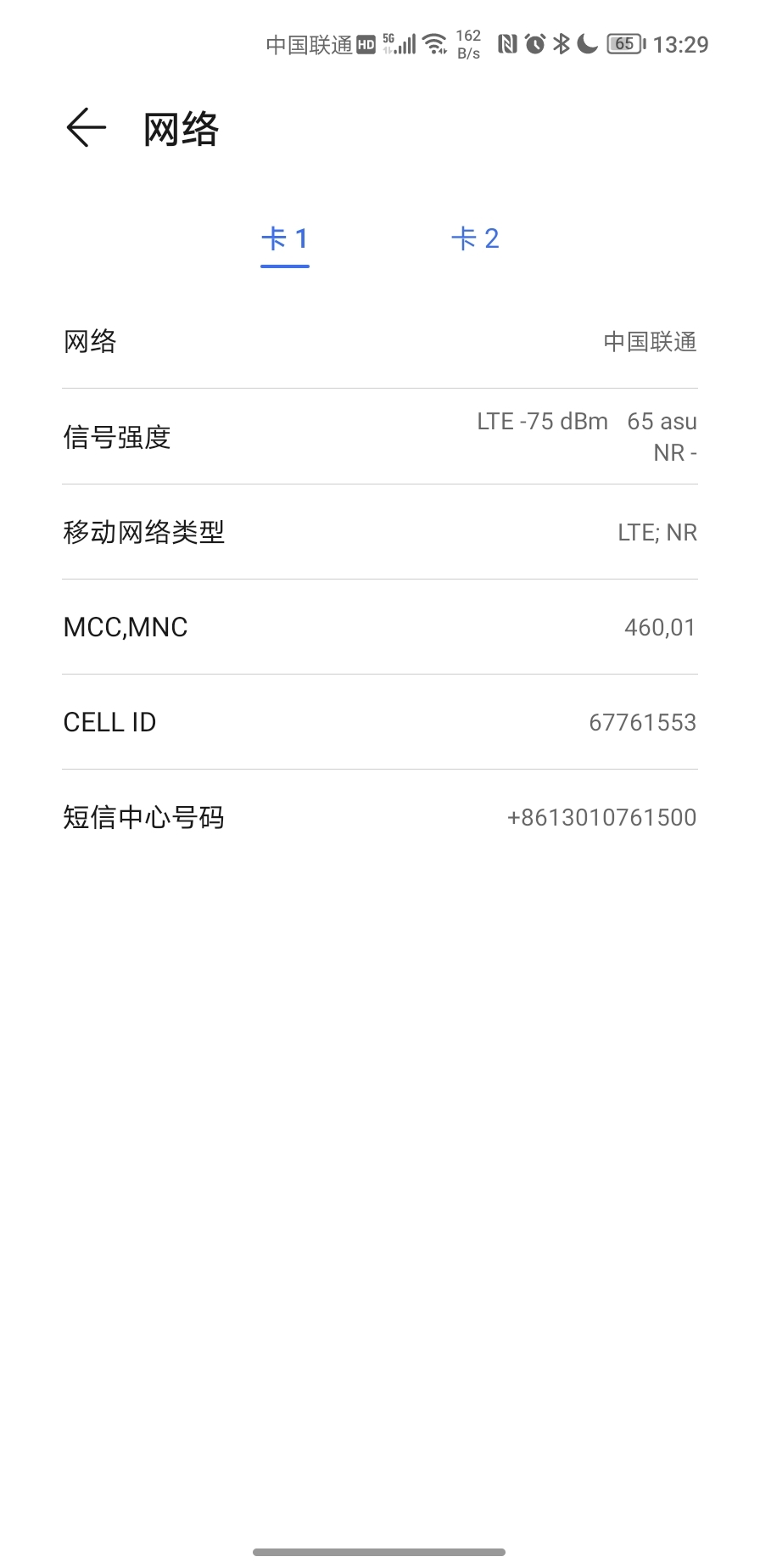 Screenshot_20210831_132947.jpg