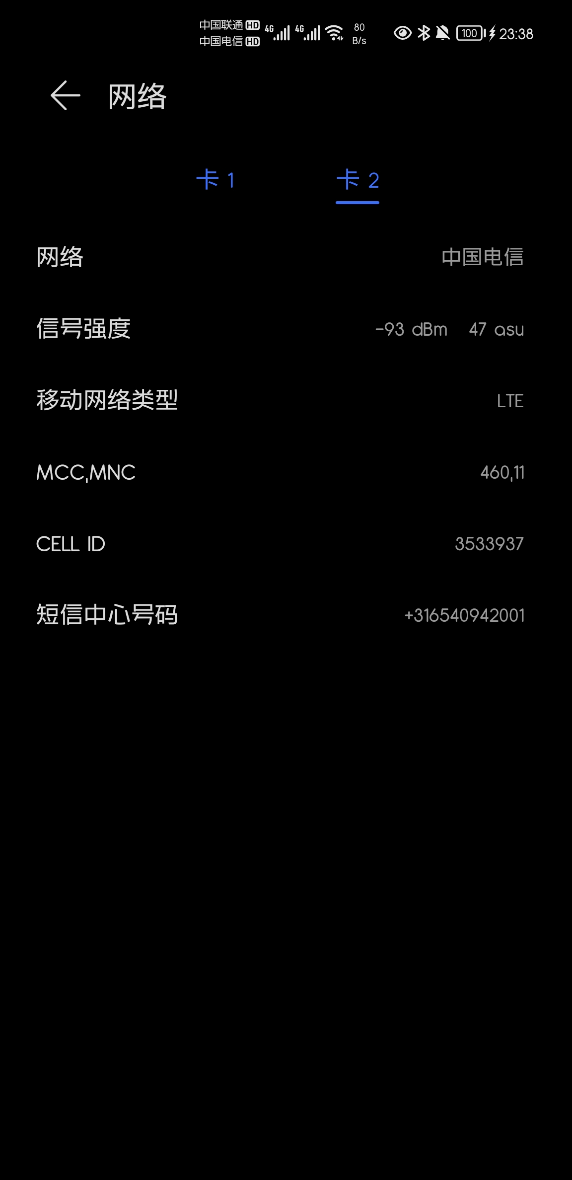Screenshot_20210902_233839.jpg
