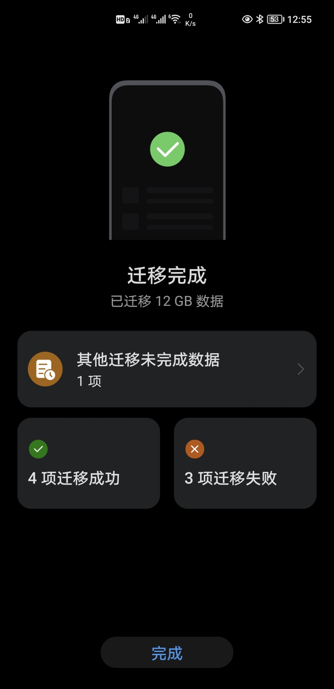 Screenshot_20210903_005515.jpg