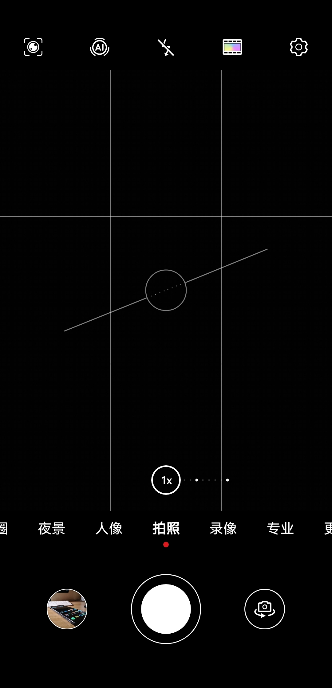 Screenshot_20210903_015140_com.huawei.camera.jpg