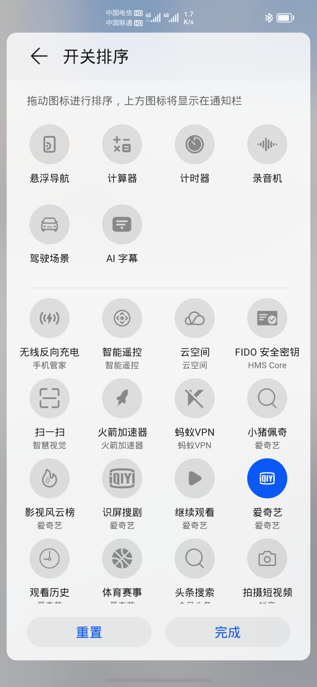 Screenshot_20210903_075105.jpg