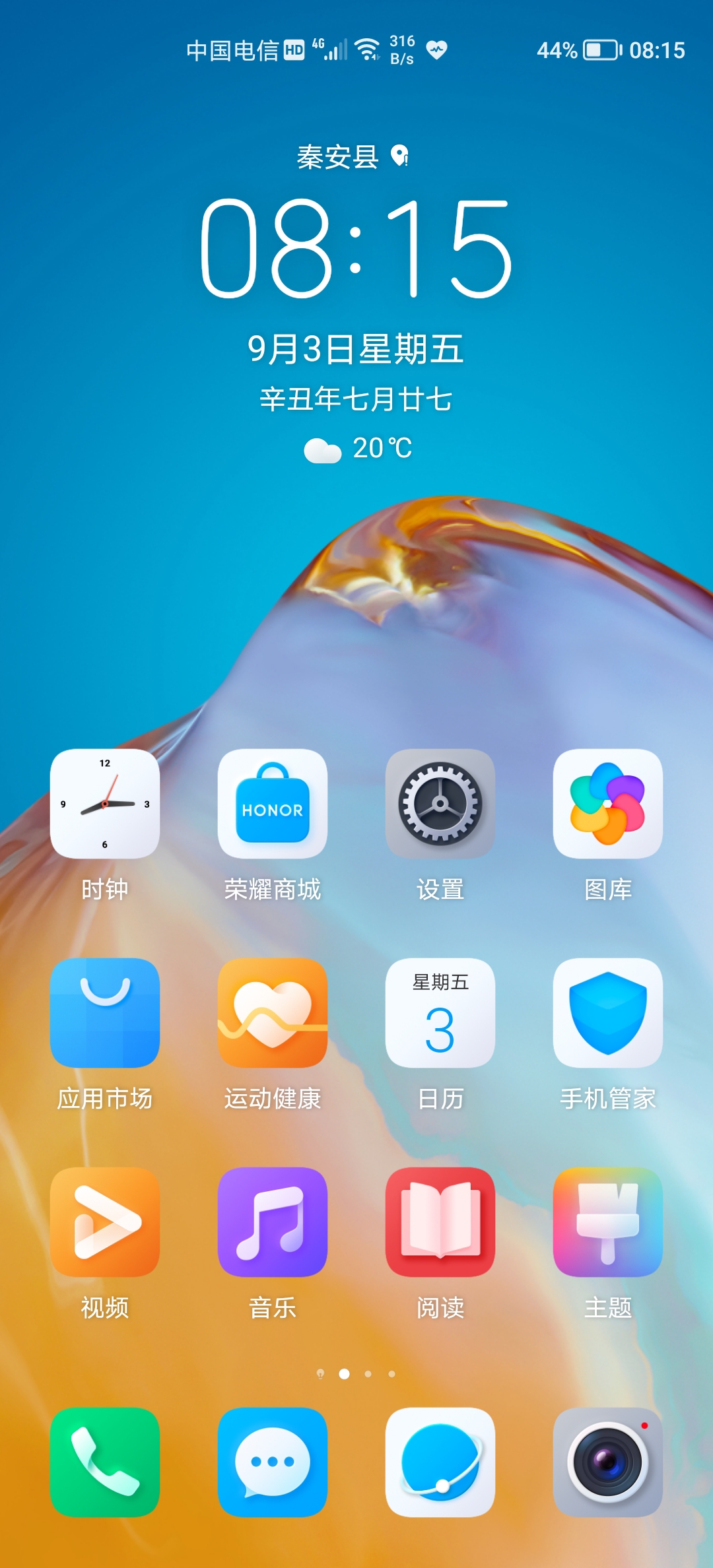 Screenshot_20210903_081505.jpg