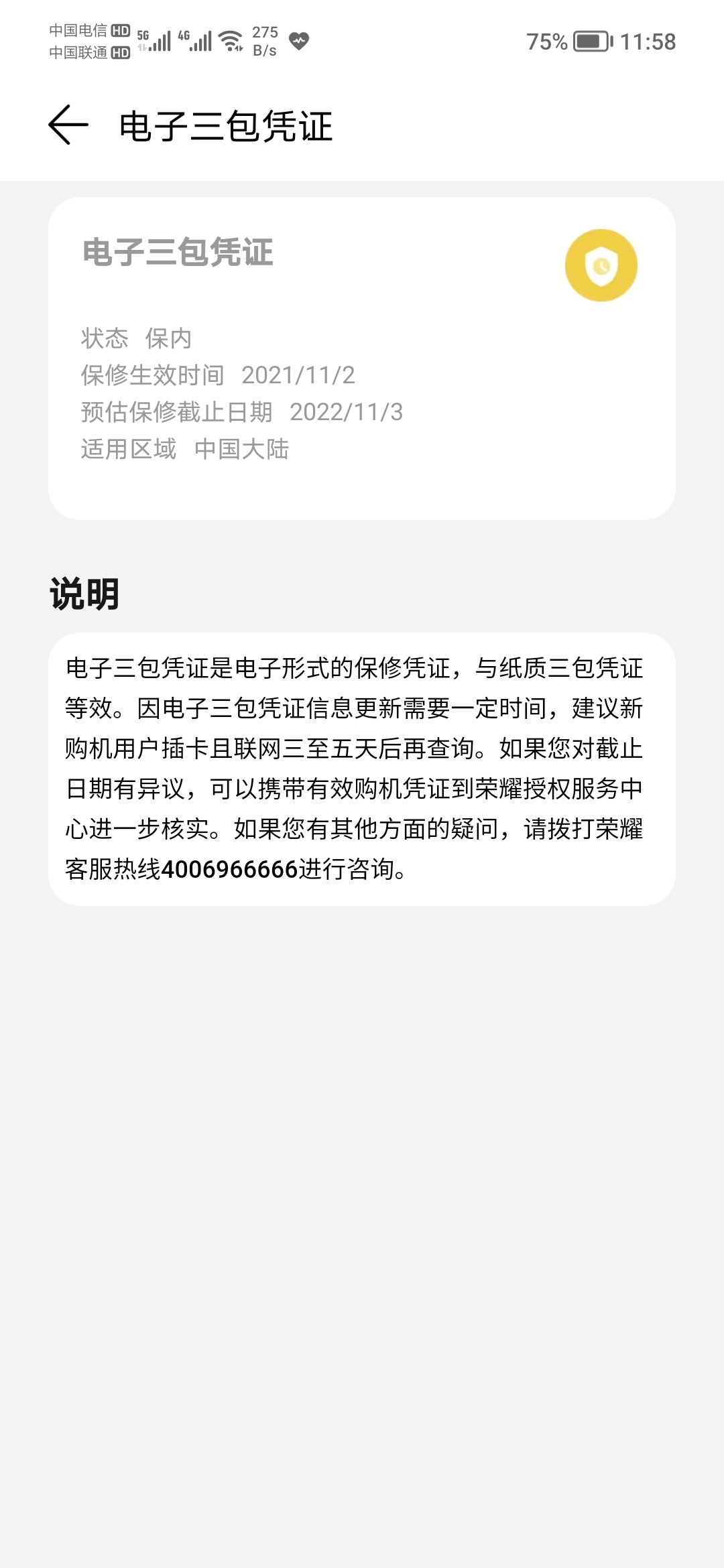 Screenshot_20210903_115828.jpg