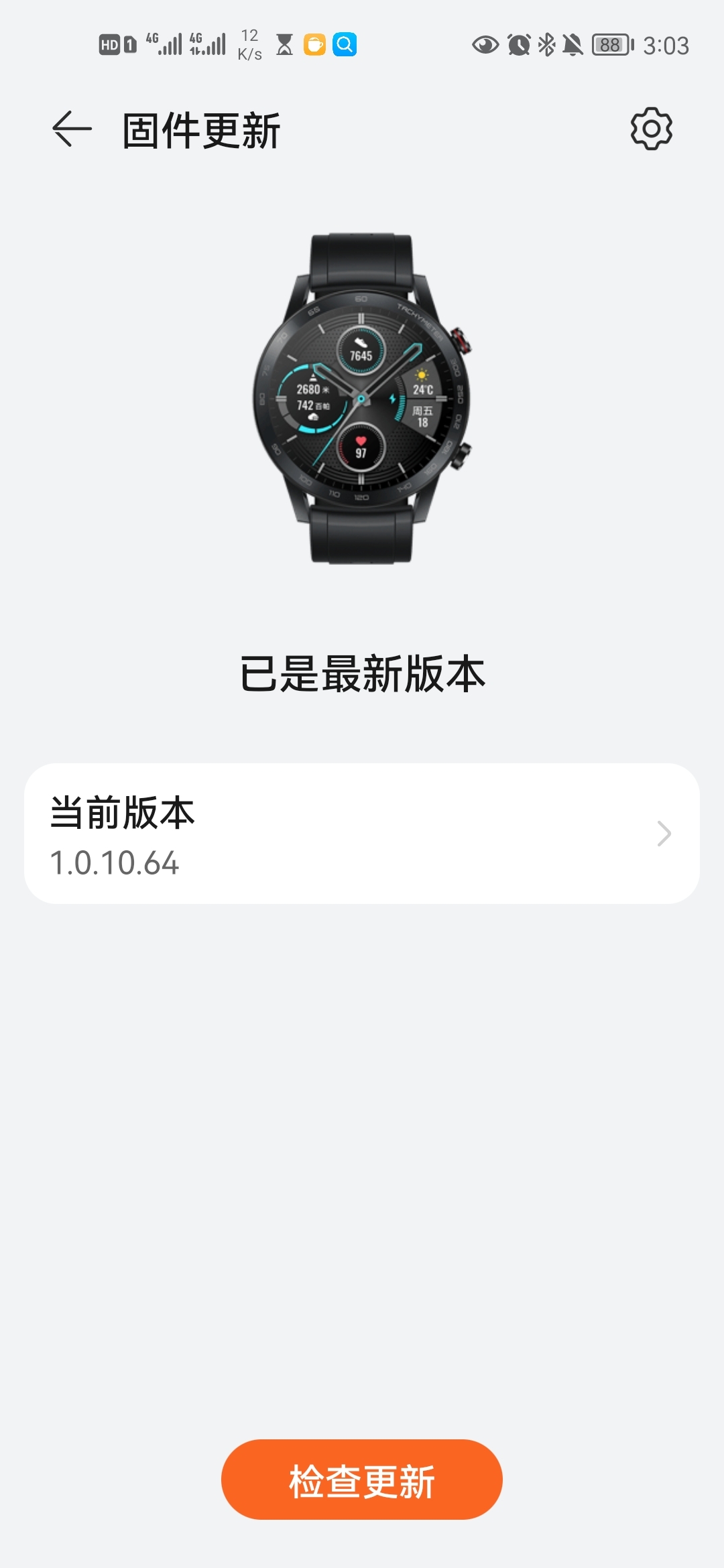 Screenshot_20210903_150301_com.huawei.health.jpg