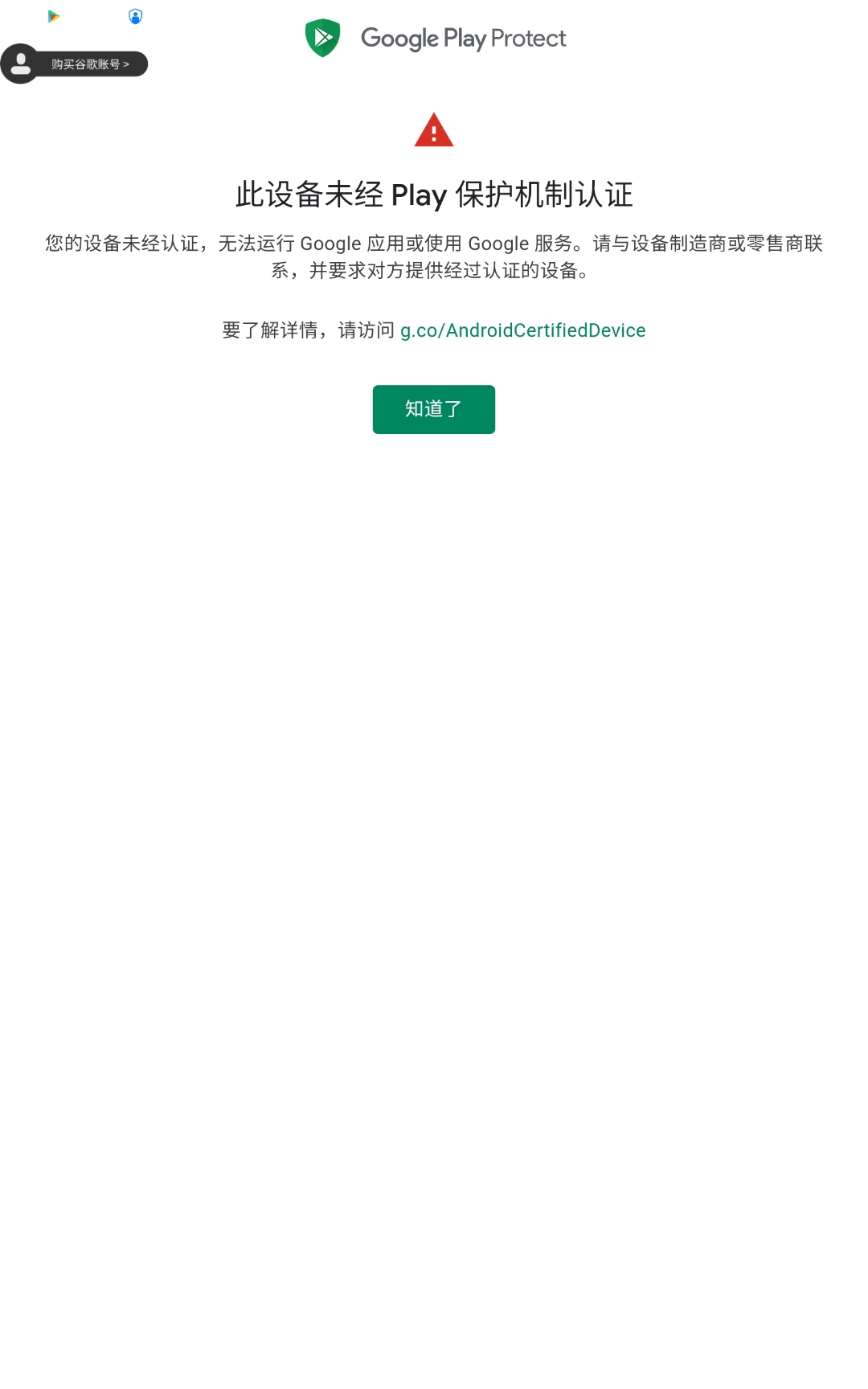 Screenshot_20210903_150032.jpg