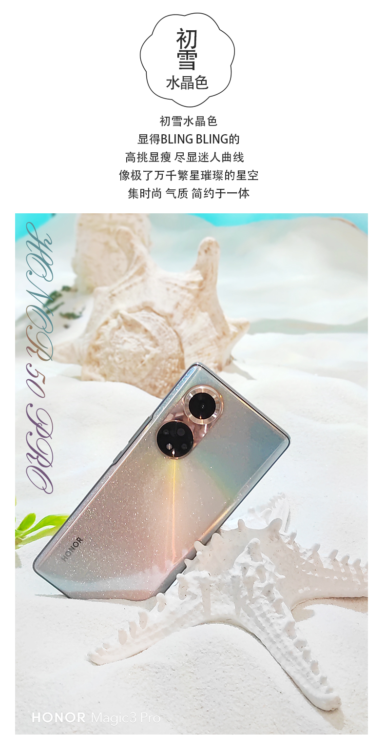 荣耀50pro测评帖-02.jpg