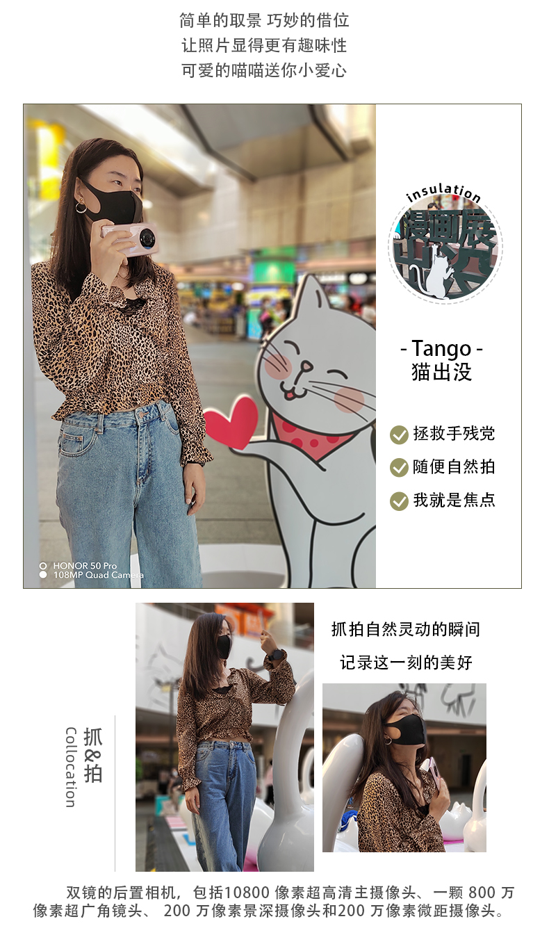 荣耀50pro测评帖-03.jpg