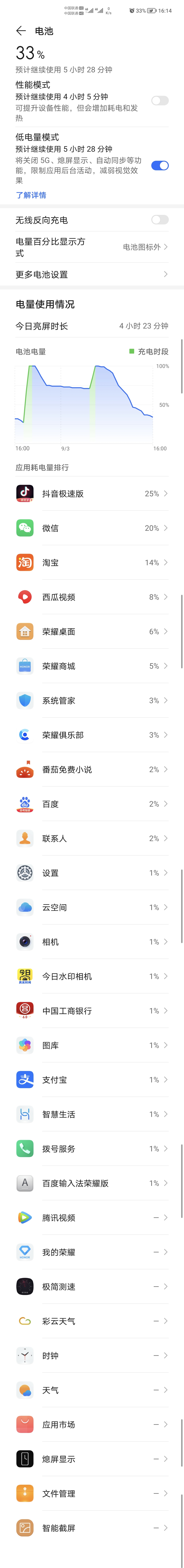 Screenshot_20210903_161419.jpg