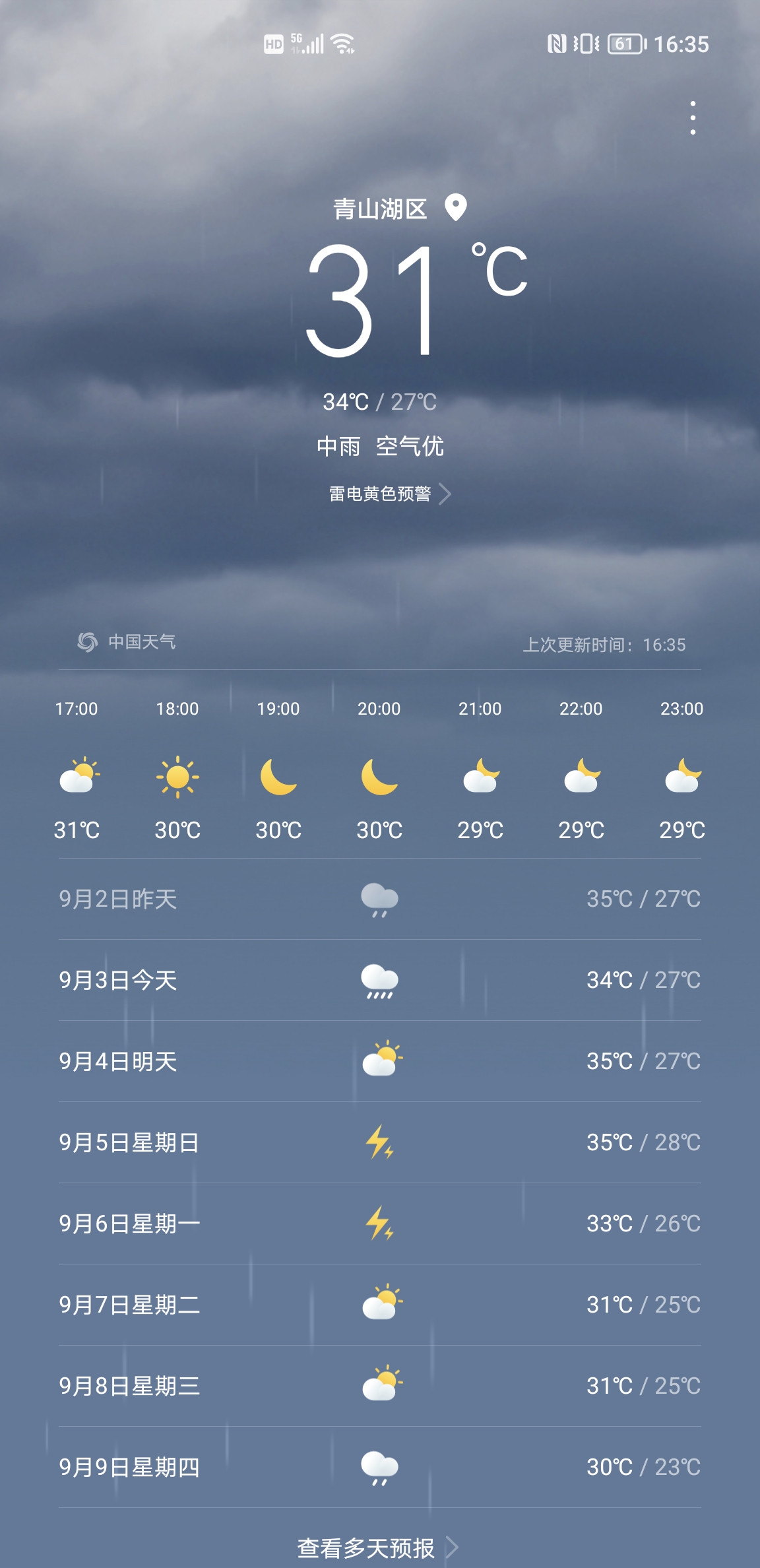 Screenshot_20210903_163506.jpg