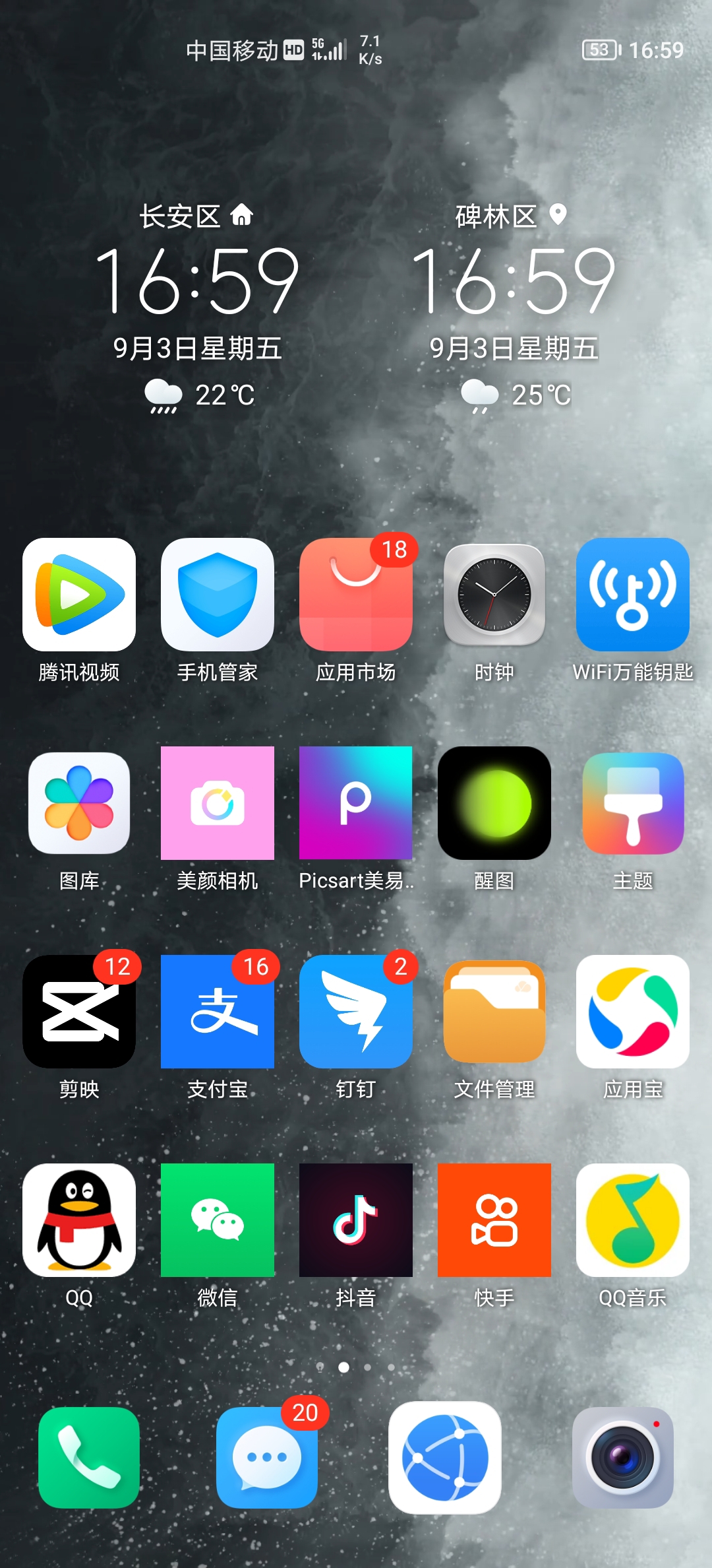 Screenshot_20210903_165919.jpg