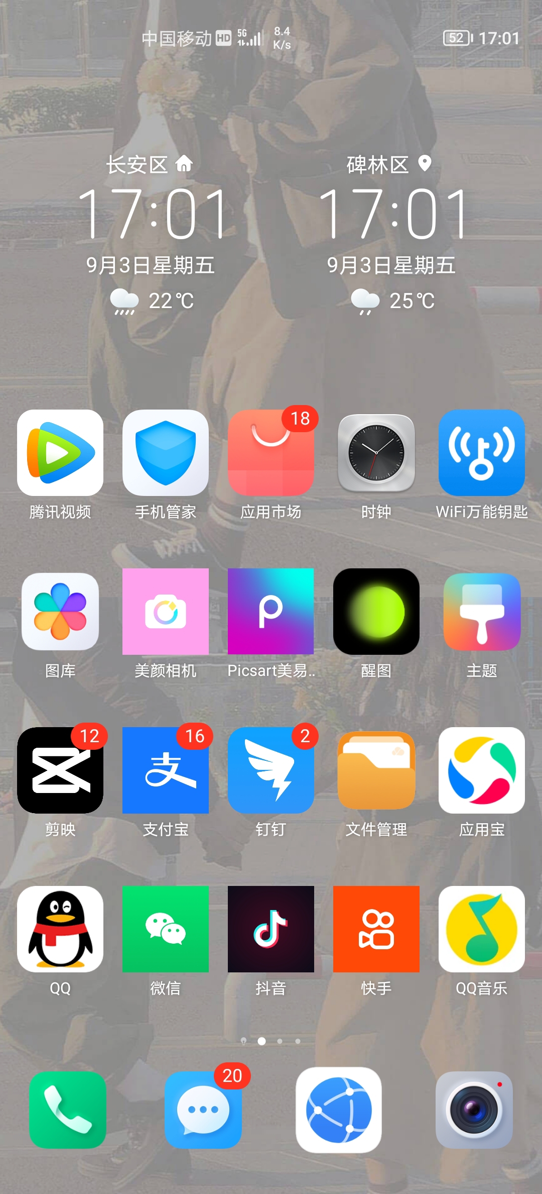 Screenshot_20210903_170131.jpg