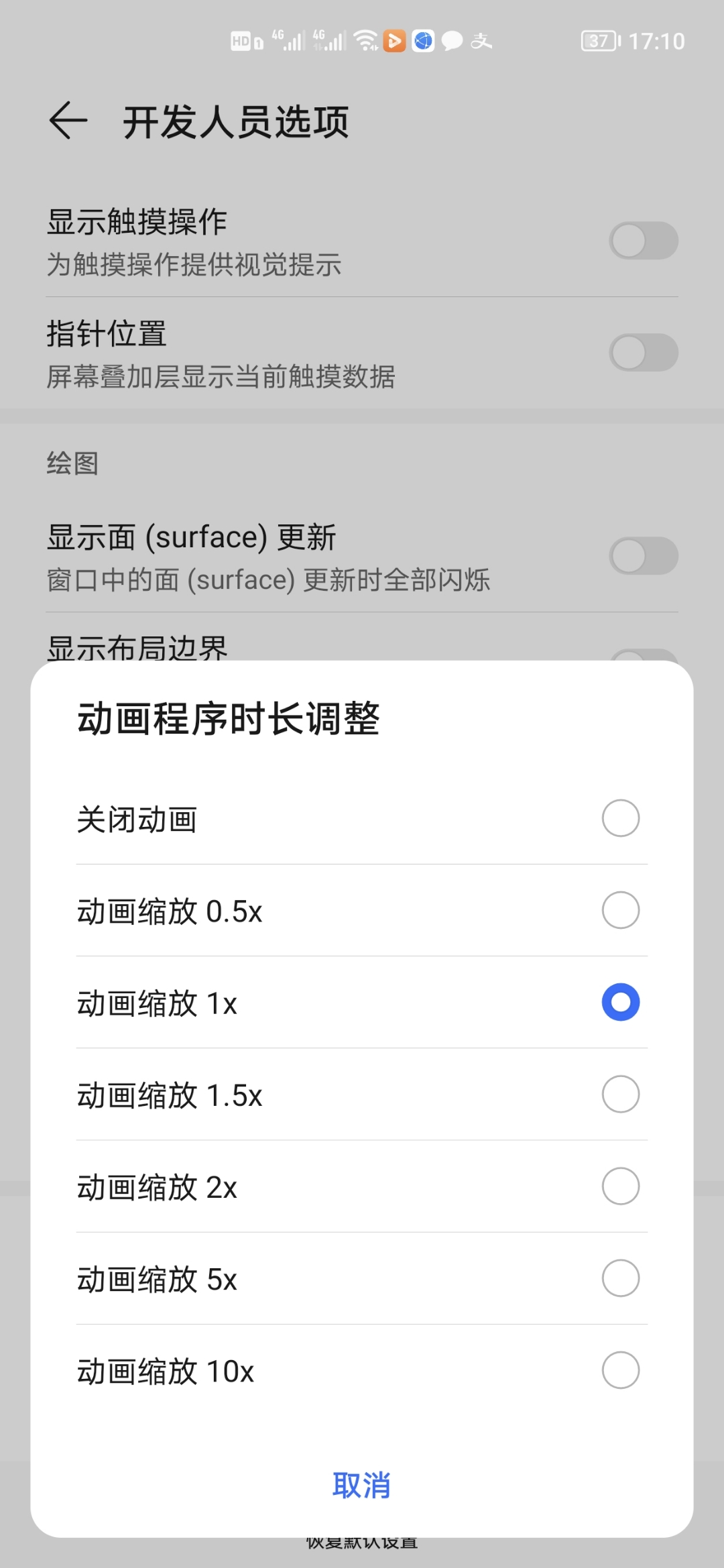 Screenshot_20210903_171031.jpg