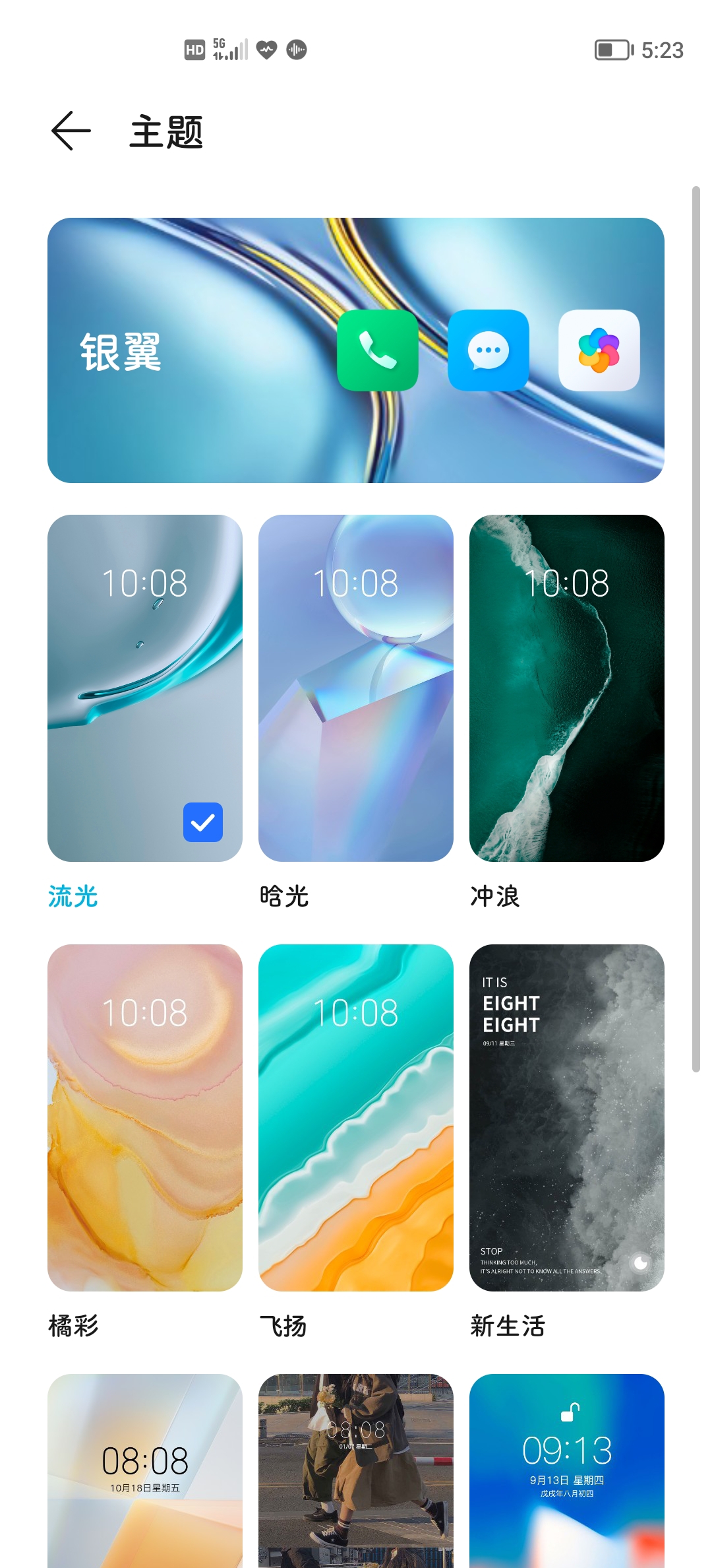 Screenshot_20210903_172306.jpg