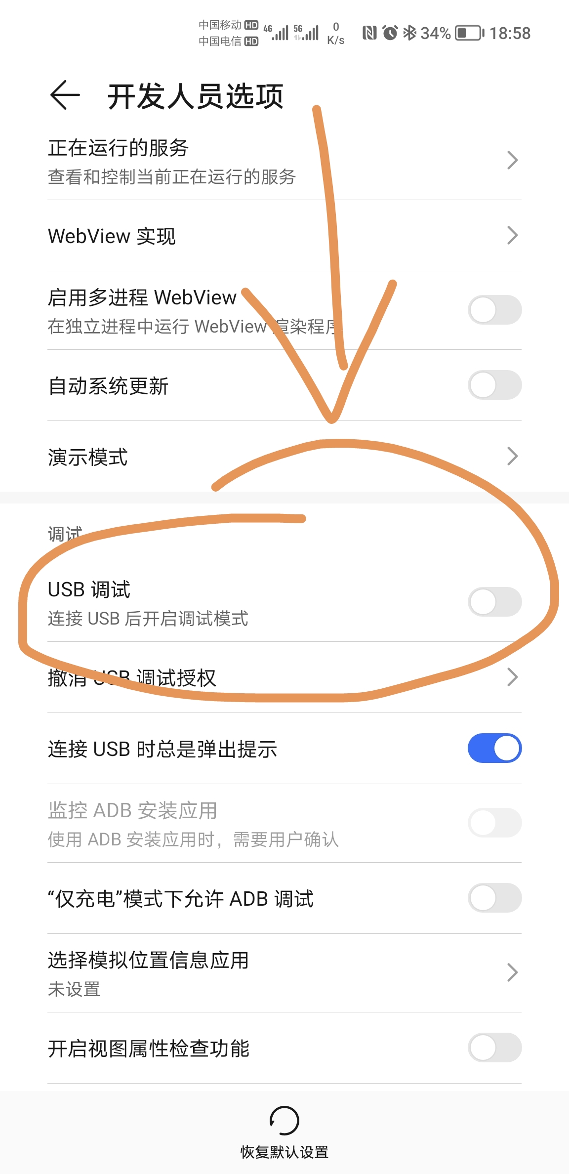 Screenshot_20210903_185848.jpg