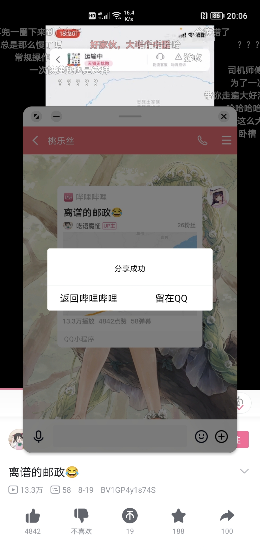 Screenshot_20210903_200658.jpg