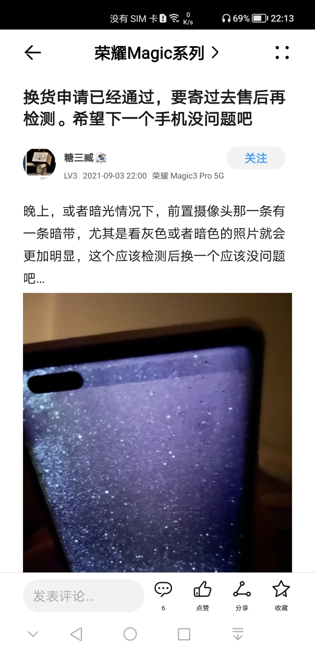 Screenshot_20210903_221333.jpg